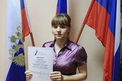 Буракова Анастасия, ученица 10 класса